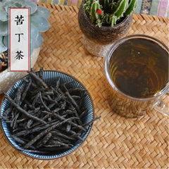 HelloYoung Solitary Leaf Tea Bitter Tea Chinese Ku Ding Tea Bitter Spike Tea 250g