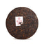HelloYoung Yunnan Aged Puer Chun Haiwan Tea Chi Tse Beeng Cha Ripe Pu-erh Pu Er Tea 357g