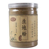 HelloYoung 250g 100% Pure Rehmannia Root Extract Powder Healthy Sheng Di Huang Herbs Blood
