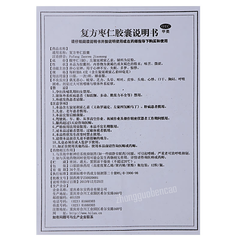 希尔安宁复方枣仁胶囊 Xi'er Anning Fufang Zaoren Jiaonang