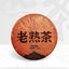 500g Yunnan Ripe Puerh Tea Year Old Pu-erh Cooked Tea Cake Aged Pu'er Tea