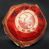 HelloYoung 100g CANGER TuoCha Yunnan Xiaguan Pu'er Tea Puer Pu Erh In Nice Box