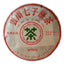 357g Yunnan Qizi Cake Tea Menghai 7572 Old Pu-erh Ripe Tea Shu Pu'er Tea