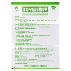 Sanjin Xuanyunning Keli 三金眩晕宁颗粒