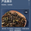 HelloYoung Chinese Healthy Natural Herbal Tea 特级新茶黄大茶 安徽霍山高山春茶 闷黄金黄茶 醇和焦香 解油腻解甜 艺福堂茶叶 100g