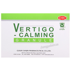 三金眩晕宁颗粒 Sanjin Xuanyunning Keli