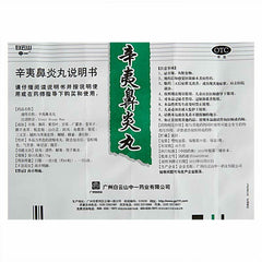 Bai Yun Shan Xin Yi Bi Yan Wan Baiyunshan Xinyibiyanwan白云山辛夷鼻炎丸30g/瓶