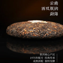 HelloYoung Yunnan Menghai Clasical 7572 Pu-erh Tea DAYI Puerh Ripe Tea Cake 150g 2201