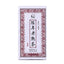 500g Yunnan Pu'er Brick Tea Aged Pu-erh Ripe Tea Premium Puerh Cooked Tea Brick