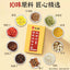 120g Renhe Chrysanthemum and cassia seed tea 菊花决明子茶 凉茶滋补养生茶 120g(5g*24)