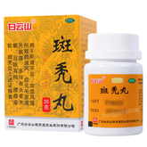 Bai Yun Shan Ban Tu Wan Baiyunshan Bantuwan白云山斑秃丸