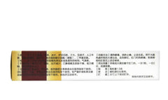 马应龙 麝香痔疮栓 (1.5克x12粒/盒)Shexiang ZhichuangShuan 便血内痔外痔药膏马应龙痔疮膏痔疮栓药贴去肉球