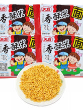 25g*20bags Tianfang Xiangsumi Crispy instant noodles Chinese Snacks 天方香酥米 零食