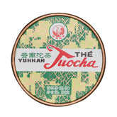 HelloYoung Xiaguan Xiao Fa Tuo PuErh Tuo Cha Yunnan Tuocha Ripe Puer Tea 100g Box