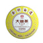 HelloYoung 357g TAETEA Dayi Golden Needle White Lotus Pu-erh Tea Classical Ripe Puer Tea
