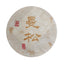 357g Yunnan Pu-erh Tea Mansong Raw Puerh Tea Cake Ancient Tree Pu'er Green Tea