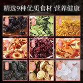 酸梅汤原料茶包乌梅山楂玫瑰茄桑椹薄荷茶包 Smoked Plum Raw Material natural healthy herbal sour tea