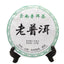 357g Puerh Raw Tea Cake Yunnan Ancient Tree Pu-erh Tea Chinese Organic Green Tea