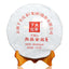 HelloYoung 357g Shang Pin Golden Ribbon Big Snow Mountain * Xiaguan Puer Puerh Tea