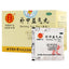 Tongrentang Bu Zhong Yi Qi Wan (10 Bags)北京同仁堂补中益气丸