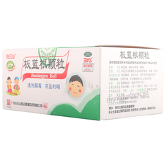 白云山板蓝根颗粒 Baiyunshan Banlangen Keli