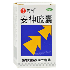 Haiwai Anshen Jiaonang 海外安神胶囊