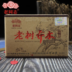 HelloYoung Haiwan Tea Pure Tea Batch 101 The Pu Er "Lao Shu Qiao Mu" Ripe Puer Tea250g
