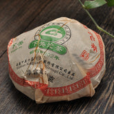 HelloYoung 100g Jingmai Mountain Old Tree Tuocha Natural Xiaguan Tuo Cha Puer Tea Pu'er