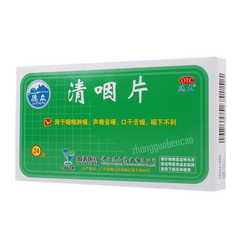 Dezhong Qingyan Pian 德众清咽片