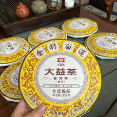 / TAETEA Dayi Golden Needle White Lotus Pu'er Puer Ripe Pu-erh Tea 357g