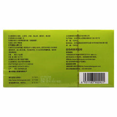 62.5g Top Quality DETOX TEA Bi Sheng Yuan Enteric Canal Cleaning Tea Health Care