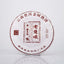 357g Yunnan Menghai Pu-erh Ripe Tea Laomane Cooked Puerh Tea Cake Aged Pu'er Tea