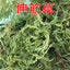 HelloYoung Ecology Tendongrass Natural Healthy Herbal Tea New Shenjincao Herbal Drink 500g