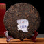 357g/12.59oz Natural Classical Pu-erh Dayi Ripe Puer Tea Organic Tea