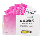 同仁堂益母草颗粒 Tongrentang Yi Mu Cao Ke Li Tongrentang Yimucaokeli