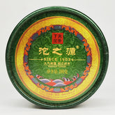 HelloYoung 100g TUO ZHI YUAN Yunnan XiaGuan TuoCha Puerh Tea Pu'er with Box