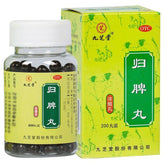 Chinese Herb Jiuzhitang Guipi Pill 九芝堂归脾丸浓缩丸200丸 失眠多梦气血益气补血脾胃虚弱健脾养胃