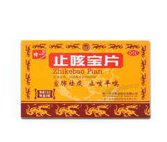 特一止咳宝片 Teyi Zhikebao Pian