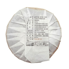HelloYoung Shuang Tian Sheng Puerh Chinese Tea "Peacock" Raw Puer Chinese Tea 357g