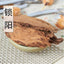 HelloYoung CYNOMORII Suo Yang Suoyang Wild Tibet Chinese Herb 100% Natural 250g