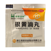 维康清畅银黄滴丸Weikang Qingchang Yinhuang Diwan