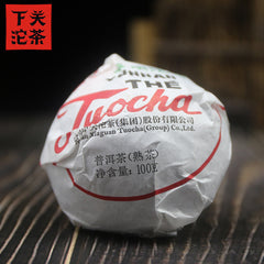 HelloYoung Xiaguan Pu Erh Tuo Cha Xiao Fa Tuo Yunnan Tuocha Ripe Pure Tea 100g