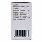 Chinese Herb Ma ren wan 润肠通便 Tongrentang 乐家老铺同仁堂 麻仁丸润肠丸60g*1瓶/盒 大便干结便秘干燥清肠