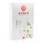 TongRenTang moxibustionustion paste for warming the uterus 同仁堂艾灸暖宫贴5贴/盒 热敷贴 NEW