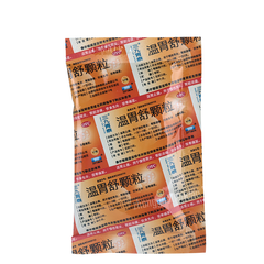 三九胃泰温胃舒颗粒 999 Weitai Wenweishu Keli Chinese Herb