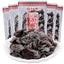 5 Bags Plum Snacks 冰梅肉 老式九制话梅肉 童年怀旧小零食