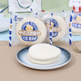 500g Horsh chinesisches Burgerbrot 豪士中式汉堡面包