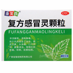 Kangmeishang Fufang Ganmaoling Keli 康美尚复方感冒灵颗粒