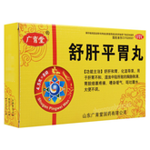广育堂舒肝平胃丸 Guang Yu Tang Shu Gan Ping Wei Wan Guangyutang Shuganpingweiwan