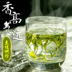HelloYoung Huangshan Maofeng Green Tea Top-grade Chinese Herbal Green Tea 250g 绿茶雨前毛峰